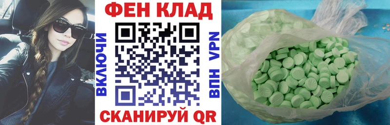 Купить где  Козьмодемьянск  Амфетамин Premium 