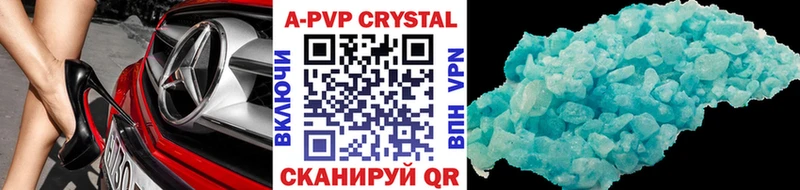 Купить закладки  Козьмодемьянск  A PVP Соль 