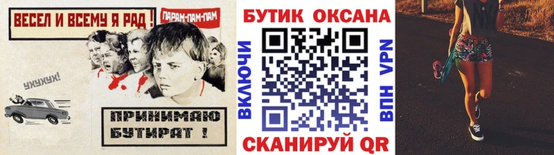 Бутират GHB  Купить закладки  Козьмодемьянск 
