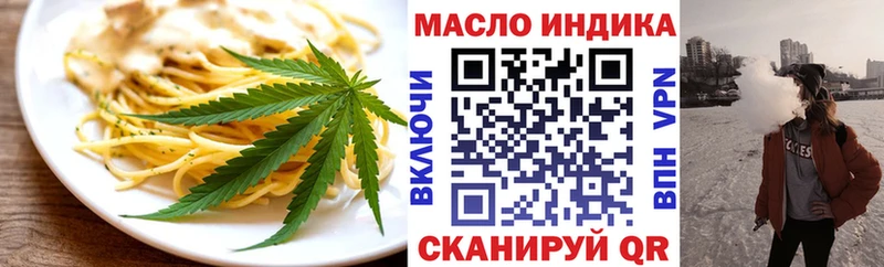 Купить закладки  Козьмодемьянск  Canna-Cookies марихуана 