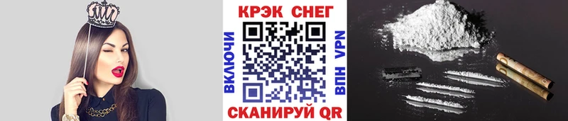 Купить  Козьмодемьянск  КОКАИН FishScale 
