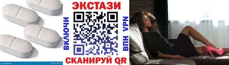 Купить  Козьмодемьянск  Ecstasy таблы 