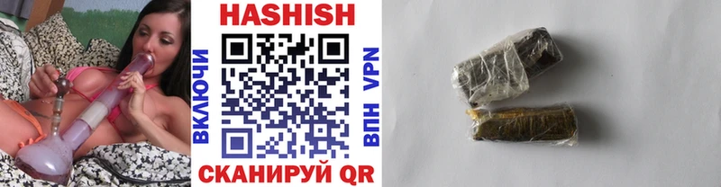 ГАШИШ hashish  Купить где  Козьмодемьянск 