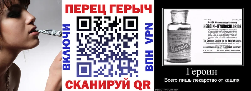 ГЕРОИН герыч Козьмодемьянск