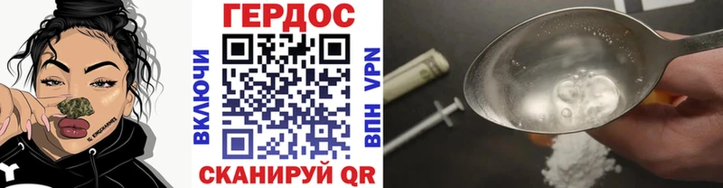Героин гречка  Купить  Козьмодемьянск 