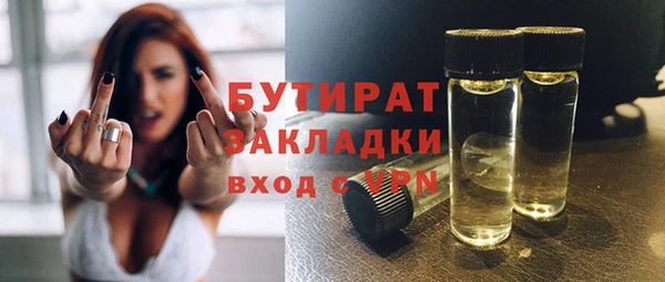 прущий лед Киреевск
