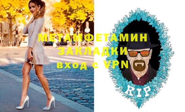 прущий лед Киреевск