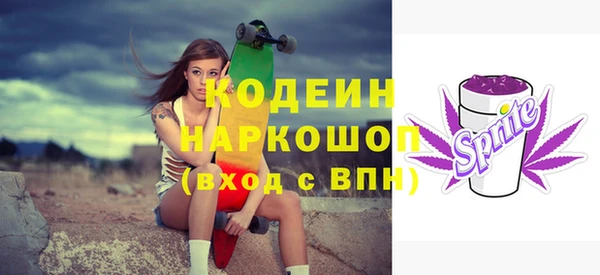 PSILOCYBIN Кинешма