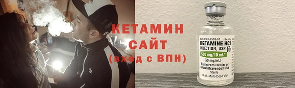 прущий лед Киреевск