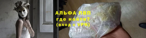 прущий лед Киреевск