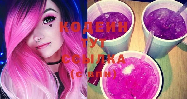PSILOCYBIN Кинешма
