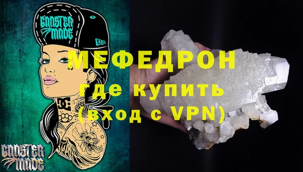 прущая мука Киренск