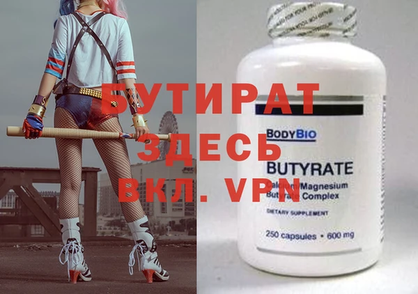 прущая мука Киренск