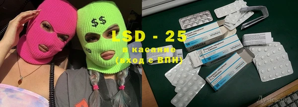 PSILOCYBIN Кинешма
