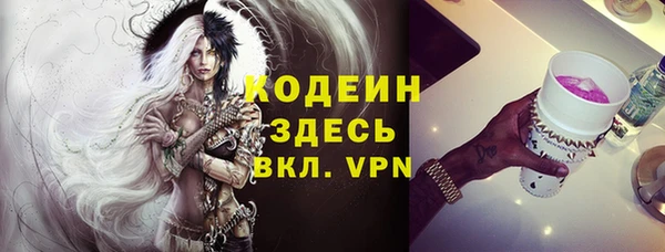 прущий лед Киреевск