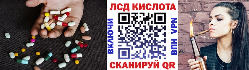 LSD-25 экстази ecstasy  Купить  Козьмодемьянск 