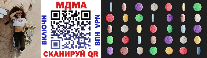МДМА crystal  Купить закладки  Козьмодемьянск 