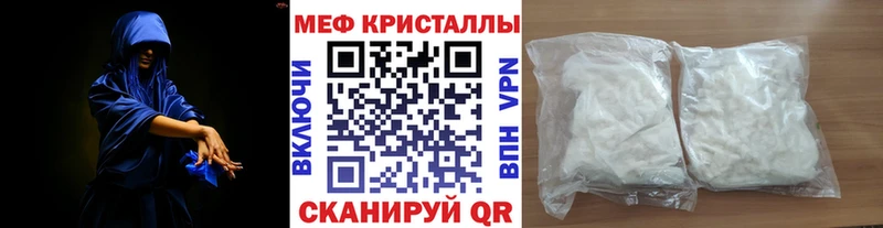 Мефедрон 4 MMC  Купить  Козьмодемьянск 