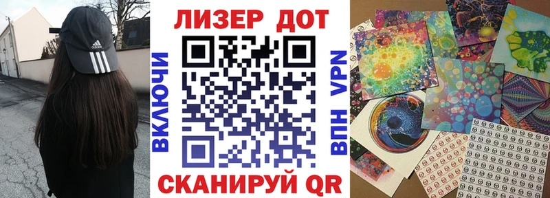 Купить где  Козьмодемьянск  Марки 25I-NBOMe 1,8мг 