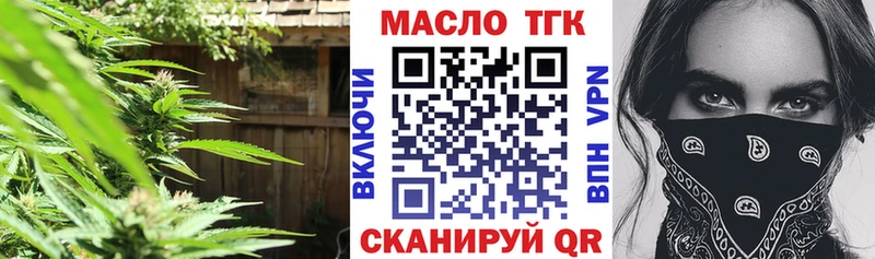 Купить  Козьмодемьянск  Дистиллят ТГК вейп 